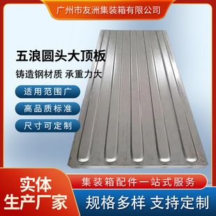 集裝箱材料規格(不銹鋼集裝箱選材標準不銹鋼集裝箱耐腐蝕性能排行) 建筑消防設計 第2張 集裝箱材料規格(不銹鋼集裝箱選材標準不銹鋼集裝箱耐腐蝕性能排行) 建筑消防設計 第2張