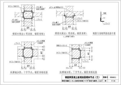 混凝土加固方案編制步驟包括 鋼結構鋼結構停車場施工 第5張