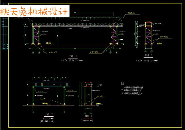 鋼架結(jié)構(gòu)消防支架怎么做（消防支架安裝） 鋼結(jié)構(gòu)玻璃棧道設(shè)計 第2張