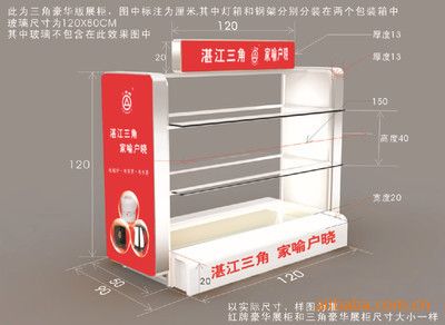 鋼架展柜(智能化鋼架展柜的功能介紹珠寶店展柜定制的流程) 建筑效果圖設計 第1張 鋼架展柜(智能化鋼架展柜的功能介紹珠寶店展柜定制的流程) 建筑效果圖設計 第1張