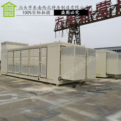 鋼制集裝箱的鋼材是什么材質的(鋼制集裝箱鋼材材質的詳細解析) 裝飾家裝設計 第4張 鋼制集裝箱的鋼材是什么材質的(鋼制集裝箱鋼材材質的詳細解析) 裝飾家裝設計 第4張