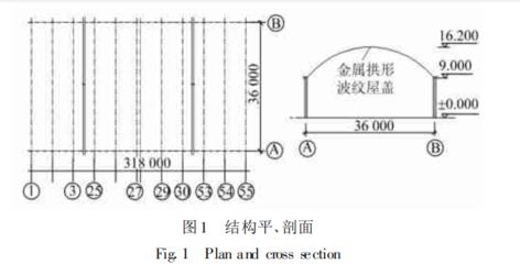 24米跨度鋼結構用H400鋼柱子 鋼結構跳臺設計 第1張