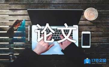 加固混凝土的加固方法 鋼結構桁架施工 第2張 加固混凝土的加固方法 鋼結構桁架施工 第2張