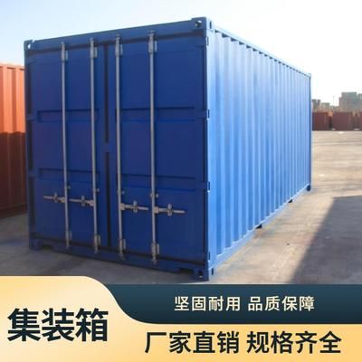 集裝箱結實嗎(集裝箱使用壽命統計) 建筑消防施工 第2張 集裝箱結實嗎(集裝箱使用壽命統計) 建筑消防施工 第2張