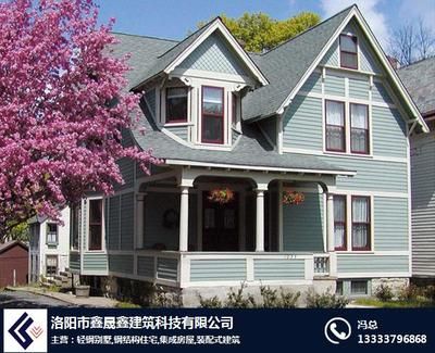 鋼結構集成房屋多少錢一平(鋼結構集成房屋一平方價格是多少) 建筑方案設計 第3張 鋼結構集成房屋多少錢一平(鋼結構集成房屋一平方價格是多少) 建筑方案設計 第3張