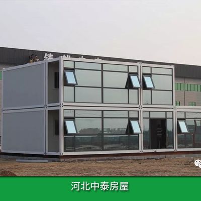 鋼結構集成房屋多少錢一平(鋼結構集成房屋一平方價格是多少) 建筑方案設計 第1張 鋼結構集成房屋多少錢一平(鋼結構集成房屋一平方價格是多少) 建筑方案設計 第1張
