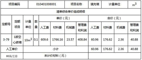 18米跨混凝土框架（18米跨混凝土框架的設計要點）