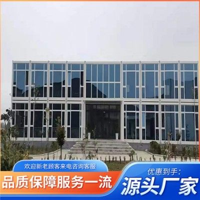 裝配式廂房廠家（裝配式廂房廠家及其相關(guān)信息） 建筑消防設(shè)計(jì) 第1張