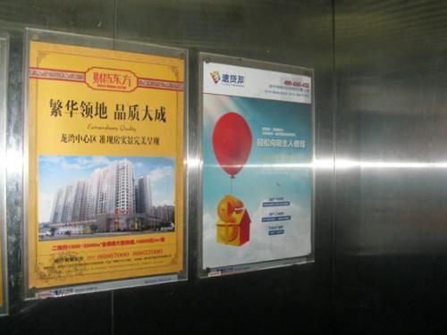 電梯框架材質是什么（電梯框架材質的發展趨勢） 結構電力行業設計 第1張