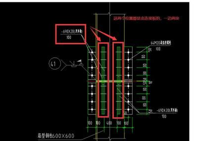 鋼結構箱型柱對接裝方法圖(鋼結構箱型柱對接安裝常見問題鋼結構箱型柱對接安裝方法) 結構工業裝備施工 第4張 鋼結構箱型柱對接裝方法圖(鋼結構箱型柱對接安裝常見問題鋼結構箱型柱對接安裝方法) 結構工業裝備施工 第4張