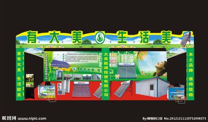 舞臺搭建方法 結構地下室施工 第5張