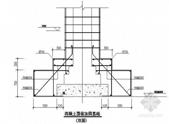 混凝土結(jié)構(gòu)加固設(shè)計(jì)與施工細(xì)節(jié)詳解圖片 裝飾家裝施工 第2張