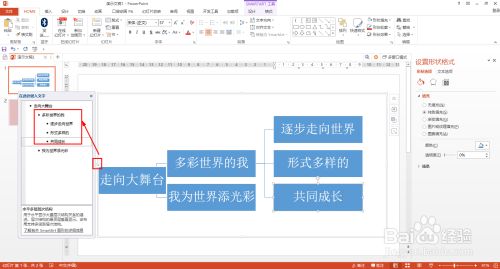 舞臺架子結(jié)構(gòu)圖怎么畫 裝飾家裝施工 第4張