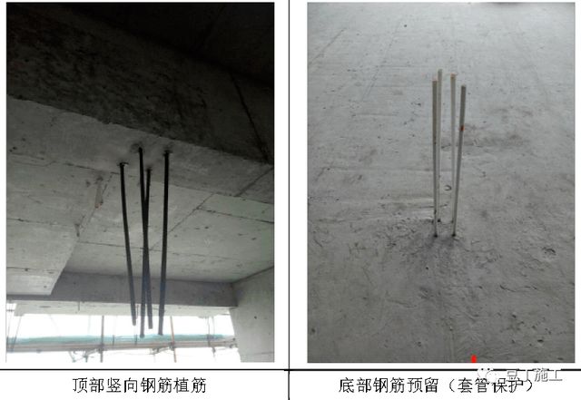 植筋澆筑混凝土安全嗎 結(jié)構(gòu)地下室設(shè)計(jì) 第5張