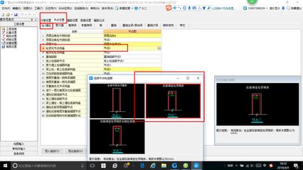 短柱鋼筋封頭做法圖集圖片（短柱鋼筋封頭施工圖集）