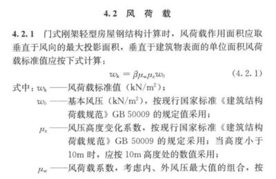 鋼屋架內(nèi)力系數(shù)計算方法（鋼屋架內(nèi)力系數(shù)的實際應(yīng)用案例） 鋼結(jié)構(gòu)玻璃棧道施工 第5張