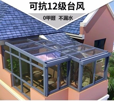 露臺鋼結構效果圖大全