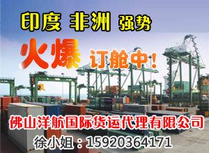 集裝箱可以使用的加固材料有（集裝箱加固材料） 建筑消防設計 第1張