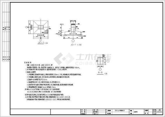 15米跨度鋼結(jié)構(gòu)廠房圖紙（15米跨度鋼結(jié)構(gòu)廠房圖紙的網(wǎng)站：鋼結(jié)構(gòu)廠房造價預算） 結(jié)構(gòu)工業(yè)鋼結(jié)構(gòu)施工 第3張