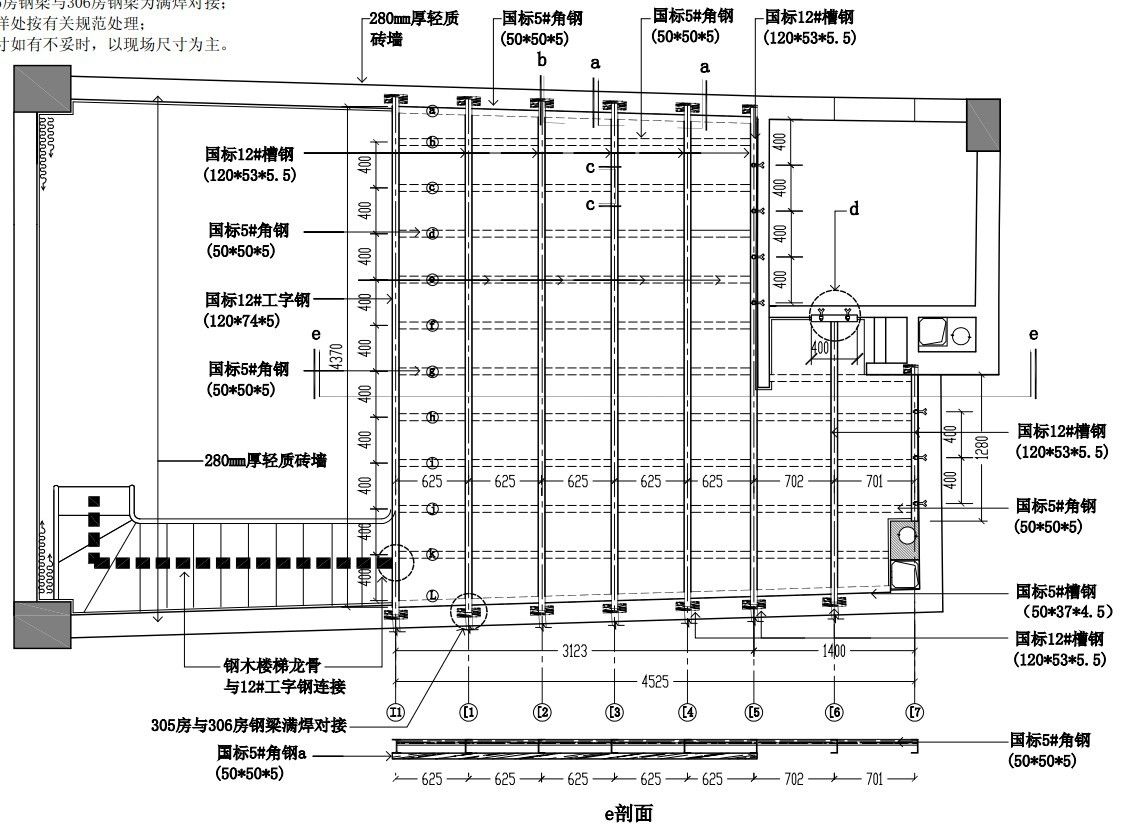 閣樓鋼架設計規范要求有哪些內容(閣樓鋼架設計規范要求) 結構框架設計 第3張 閣樓鋼架設計規范要求有哪些內容(閣樓鋼架設計規范要求) 結構框架設計 第3張