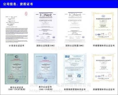 集裝箱資質證書(關于集裝箱資質證書的一些詳細信息) 建筑施工圖施工 第2張 集裝箱資質證書(關于集裝箱資質證書的一些詳細信息) 建筑施工圖施工 第2張