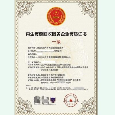 集裝箱資質證書(關于集裝箱資質證書的一些詳細信息) 建筑施工圖施工 第3張 集裝箱資質證書(關于集裝箱資質證書的一些詳細信息) 建筑施工圖施工 第3張