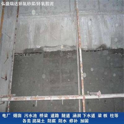 混凝土如何加固防水處理 全國鋼結構廠 第5張 混凝土如何加固防水處理 全國鋼結構廠 第5張