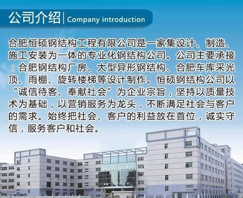 民用鋼結構屋頂價格(鋼結構屋頂施工周期查詢,鋼結構屋頂環保性能評估) 鋼結構鋼結構螺旋樓梯設計 第1張 民用鋼結構屋頂價格(鋼結構屋頂施工周期查詢,鋼結構屋頂環保性能評估) 鋼結構鋼結構螺旋樓梯設計 第1張