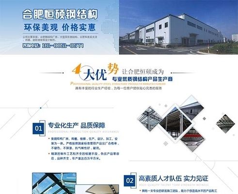 民用鋼結構屋頂價格(鋼結構屋頂施工周期查詢,鋼結構屋頂環保性能評估) 鋼結構鋼結構螺旋樓梯設計 第3張 民用鋼結構屋頂價格(鋼結構屋頂施工周期查詢,鋼結構屋頂環保性能評估) 鋼結構鋼結構螺旋樓梯設計 第3張
