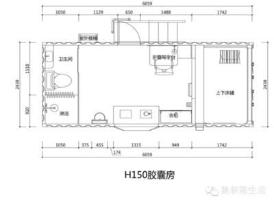 集裝箱衛生間平面圖 結構機械鋼結構施工 第4張