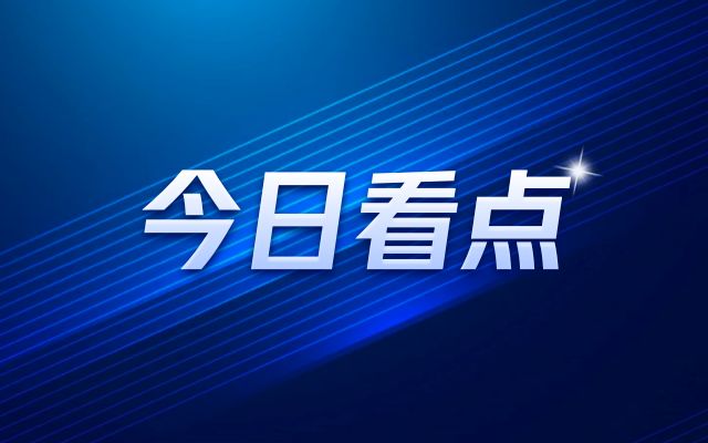 上海銅廠 穆（上海銅廠的主要產(chǎn)品） 北京鋼結構設計問答