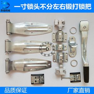 集裝箱配件廠家直銷(集裝箱配件價格對比分析集裝箱配件售后服務評價) 北京加固設計 第4張 集裝箱配件廠家直銷(集裝箱配件價格對比分析集裝箱配件售后服務評價) 北京加固設計 第4張