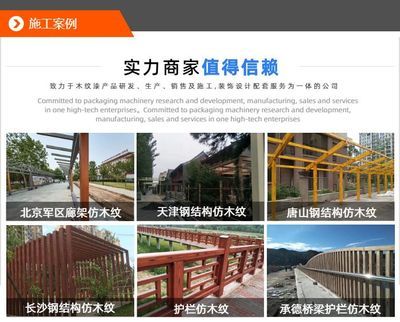 景觀廊架施工方案(景觀廊架施工方案介紹) 結(jié)構(gòu)電力行業(yè)設(shè)計 第5張 景觀廊架施工方案(景觀廊架施工方案介紹) 結(jié)構(gòu)電力行業(yè)設(shè)計 第5張