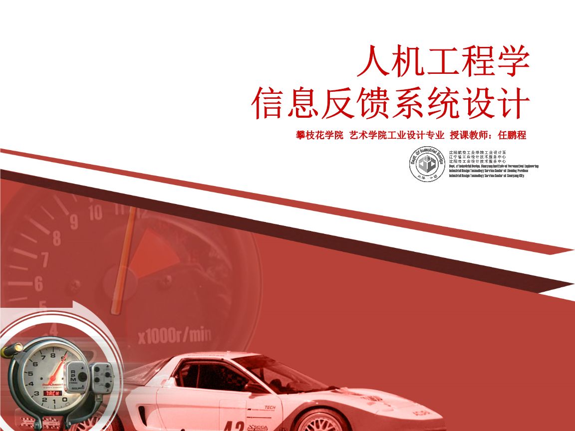 廠房設計中的人機工程學應用(人機工程學在廠房設計中的應用) 鋼結構鋼結構停車場設計 第2張 廠房設計中的人機工程學應用(人機工程學在廠房設計中的應用) 鋼結構鋼結構停車場設計 第2張