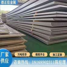 白鋼板加工服務的價格范圍 鋼結構跳臺施工 第5張