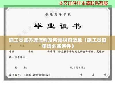 加固施工員必備技能清單 裝飾幕墻設(shè)計 第3張