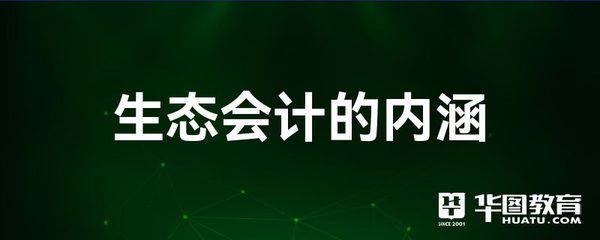 廠房環保措施成本核算（企業成本核算） 北京鋼結構設計 第5張