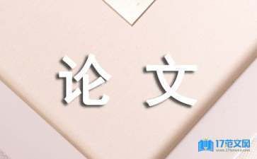 體育館設(shè)計(jì)視點(diǎn)應(yīng)定在籃球場(chǎng)邊線或邊線上空 mm處（體育館設(shè)計(jì)視點(diǎn)應(yīng)定在籃球場(chǎng)邊線上空多少米處） 北京鋼結(jié)構(gòu)設(shè)計(jì)問(wèn)答