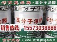 改性環氧樹脂在堵漏工程中的應用（高滲透改性環氧樹脂、堵漏防水、施工簡便） 鋼結構鋼結構螺旋樓梯施工 第6張