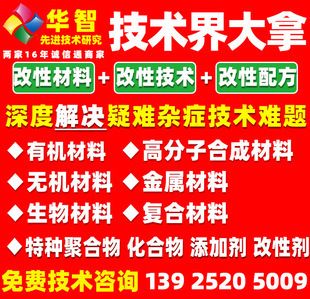 改性環氧樹脂在堵漏工程中的應用（高滲透改性環氧樹脂、堵漏防水、施工簡便） 鋼結構鋼結構螺旋樓梯施工 第9張