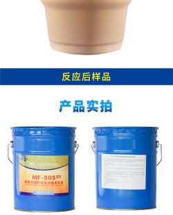 改性環氧樹脂在堵漏工程中的應用（高滲透改性環氧樹脂、堵漏防水、施工簡便） 鋼結構鋼結構螺旋樓梯施工 第10張
