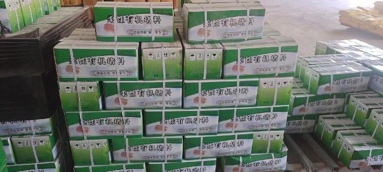 防火泥品牌市場評價（防火泥品牌防火泥品牌防火泥品牌防火泥品牌市場評價） 結(jié)構(gòu)橋梁鋼結(jié)構(gòu)施工 第3張