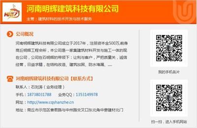 建筑加固資質(zhì)升級(jí)指南（建筑公司資質(zhì)升級(jí)辦理流程） 北京加固施工 第3張