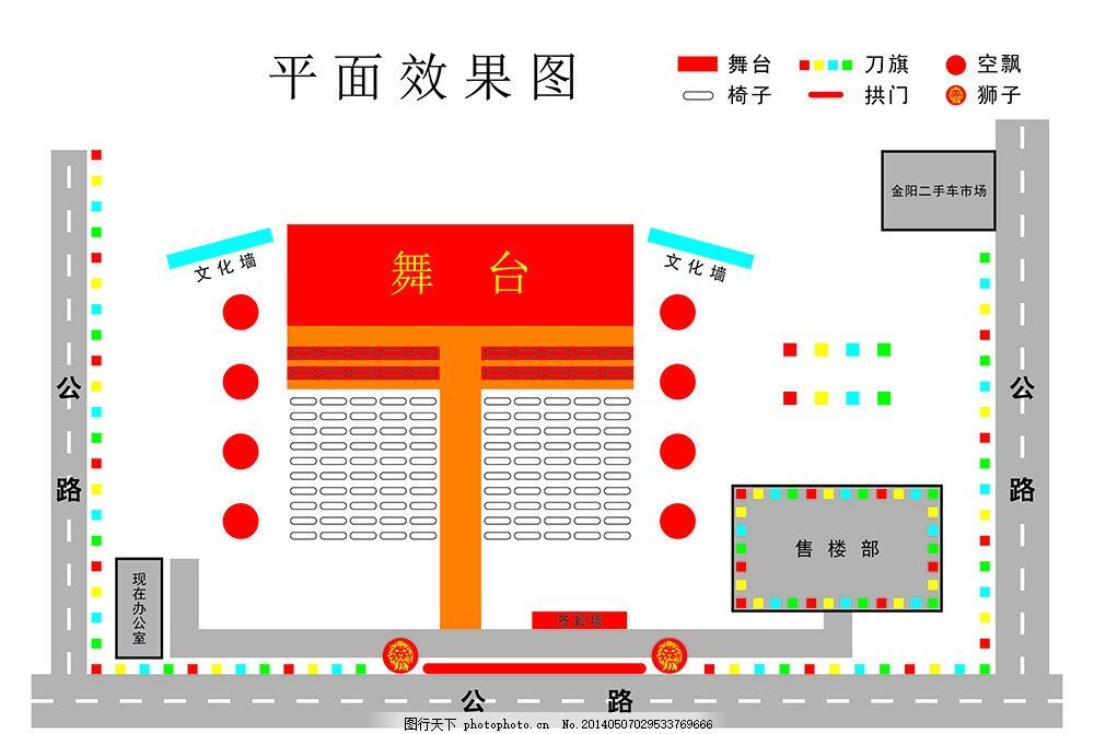 舞臺搭建示意圖怎么畫好看（3dmax建模舞臺搭建示意圖和效果圖） 鋼結(jié)構(gòu)玻璃棧道設(shè)計(jì) 第5張