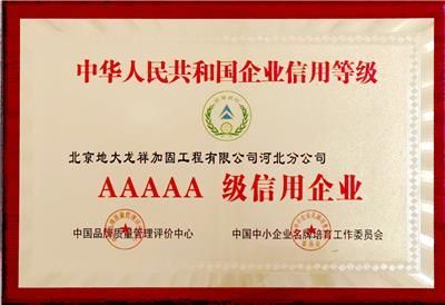 上海龍固植筋膠價格表（上海龍固植筋膠的價格表是否公開透明不同規格植筋膠價格差異大嗎） 北京鋼結構設計問答