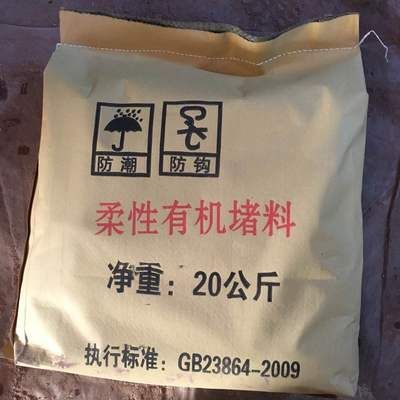 防火泥干燥時(shí)間控制 鋼結(jié)構(gòu)網(wǎng)架施工 第4張 防火泥干燥時(shí)間控制 鋼結(jié)構(gòu)網(wǎng)架施工 第4張