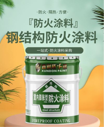 鋼結(jié)構(gòu)防火涂料施工注意事項(xiàng) 鋼結(jié)構(gòu)框架施工 第10張