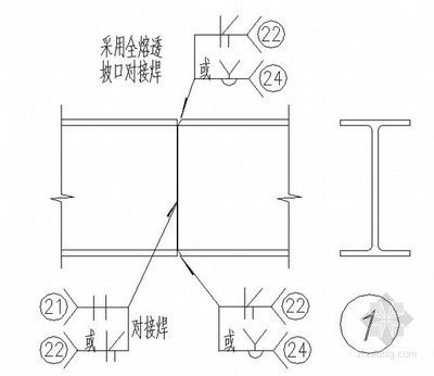 鋼梁加固后加載試驗的具體步驟 鋼結構框架施工 第5張