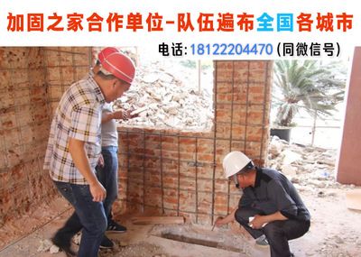 建筑加固施工的實際案例分析 結構電力行業設計 第5張 建筑加固施工的實際案例分析 結構電力行業設計 第5張