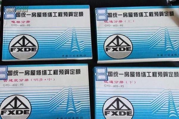 加固改造設計費用預算 鋼結構桁架施工 第2張